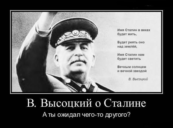 http://stalinism.ru/images/stories/food/v-s.jpg