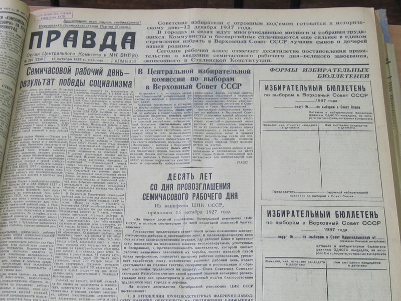 Выборы в СССР 1937 года были альтернативными